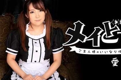 メイどーる Vol.9～ご主人様のいいなり性人形～