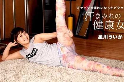 ピッタリパンツがエロいスポーツウーマン 汗塗れのピタパン姿で生ハメ 星川ういか