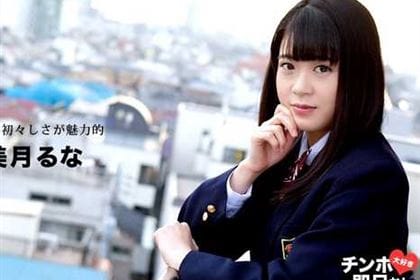 ちんぽ大好き即尺おしゃぶり 初々しい美女の裏顔 美月るな