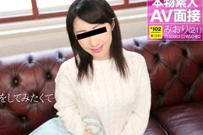 素人AV面接 〜デリヘルの稼ぎが悪くて応募しました〜