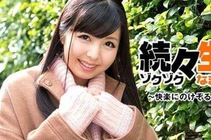 続々生中～快楽にのけぞるエロボデイ～