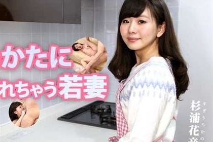 家賃のかたにヤラれちゃう若妻