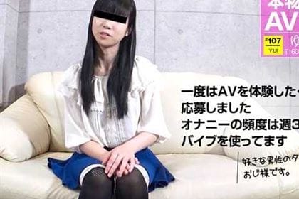 素人AV面接 〜オジ様が大好きな素人むすめ〜