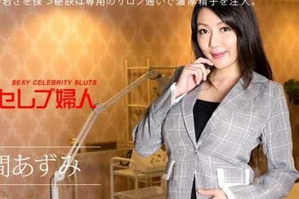 極上セレブ婦人 Vol.14