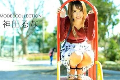 モデルコレクション 神田るな
