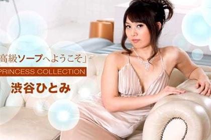 高級ソープへようこそ 渋谷ひとみ(朝日奈遥)