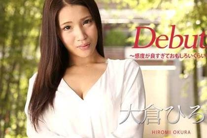 Debut Vol.45 〜感度が良すぎておもしろいくらい〜