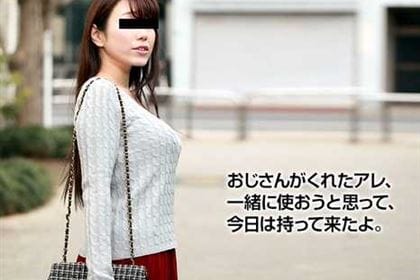 おじさんダメいっちゃうよ