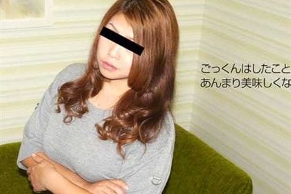 僕の精子を飲んでください