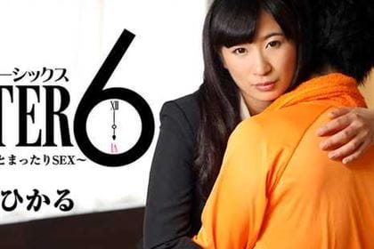 アフター6～スレンダーOLとまったりSEX～