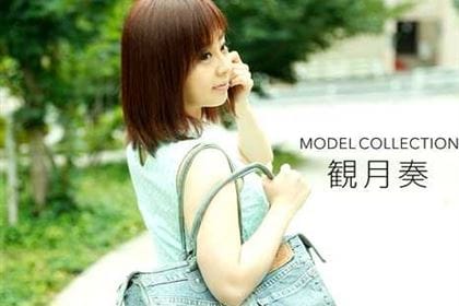 モデルコレクション 観月奏