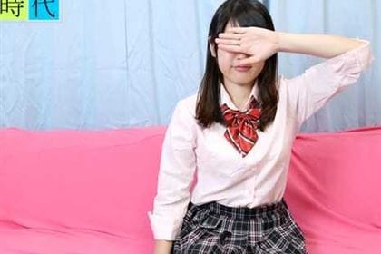 制服時代〜家からJKできちゃいました〜