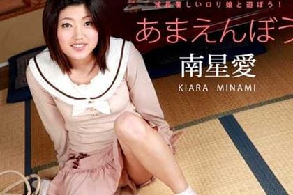 あまえんぼう Vol.33