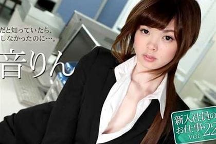 新入社員のお仕事 Vol.22