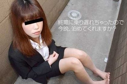 終電に乗り遅れた娘を持ち帰りハメちゃいました