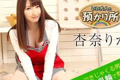 いい大人の預かり所 〜泣きじゃくる男性を自慢の乳輪で黙らせる〜