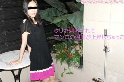 おんなのこのしくみ 〜クリを刺激されマンコの温度が上昇しちゃった〜