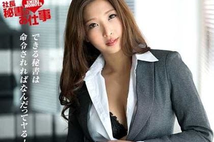 社長秘書のお仕事 Vol.10