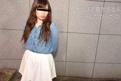 今はいている下着を売ってください