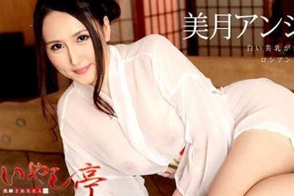 洗練された大人のいやし亭 〜白い美乳が浮かぶお風呂にて〜