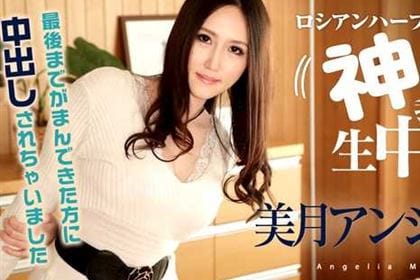 美月アンジェリアの神テクを我慢できたら生中出し