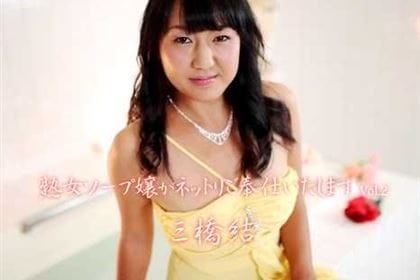 熟女ソープ嬢がネットリご奉仕いたします Vol.2