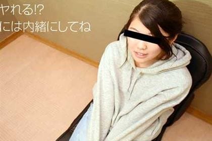 彼氏の友達とエッチしちゃいました