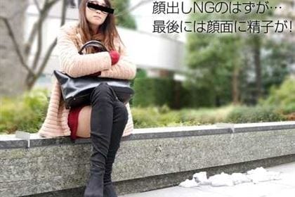 デカサン〜顔出しNGを条件に撮影をしました〜