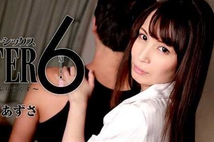 アフター6～美肌OLをしゃぶりつくす！～