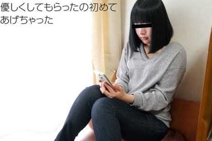 病んでいる娘をハメちゃいました