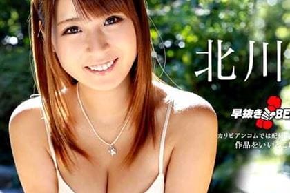 早抜き 北川瞳BEST