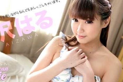 カリビアンキューティー Vol.31