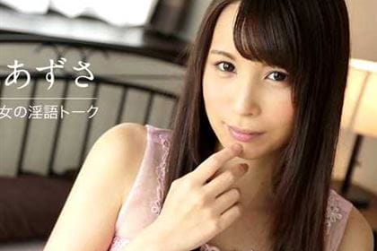 エロりん痴女の淫語トーク