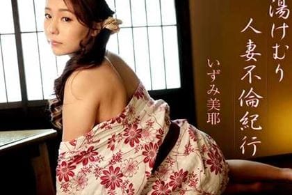 湯けむり人妻不倫紀行