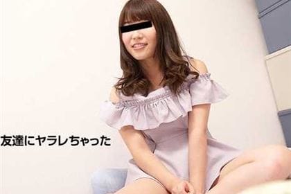 彼氏の友達にダマされてヤラレちゃいました