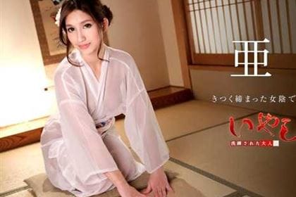 洗練された大人のいやし亭 〜きつく締まった女陰でお包み致します〜