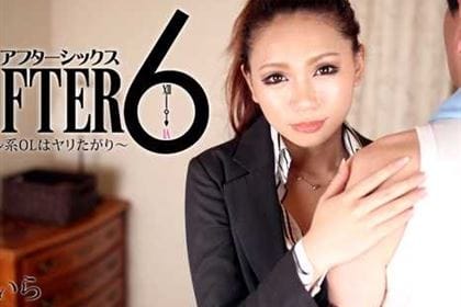 アフター6～ギャル系OLはヤリたがり～