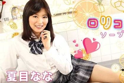 ロリコン専用ソープらんど8