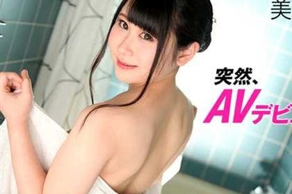 突然、AVデビュー！？