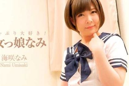 おしゃぶり大好き！痴女っ娘なみ