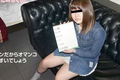 おんなのこのしくみ 〜こんなに熟しちゃった〜