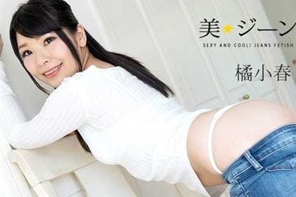 美★ジーンズ Vol.27