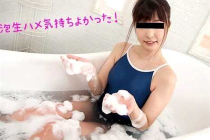 スク水に着替えて泡ハメ