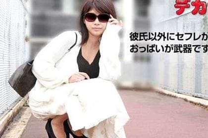 デカサン 〜エッチ好きだけど顔出しNG〜