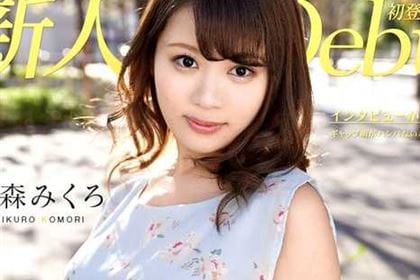 【初裏】Debut Vol.50 ギャップ萌がハンパないハッピービッチ！ 小森みくろ(深田みお)