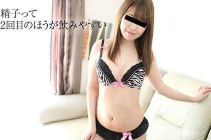 僕の甘い精子を飲んでください 大久保ゆう