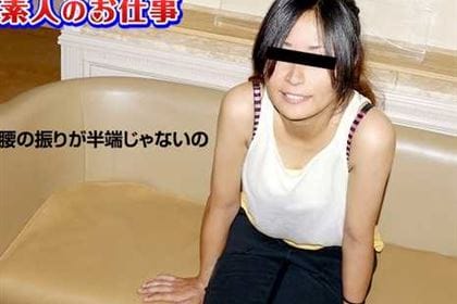 素人のお仕事 全身感じ過ぎる素人ダンス講師 三沢さえこ