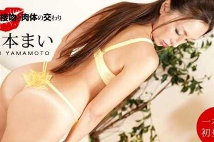 濃厚な接吻と肉体の交わり 山本まい(皆川沙希)