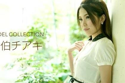 モデルコレクション 佐伯チアキ