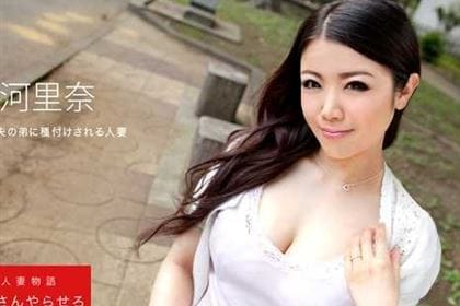 お前のカミさんやらせろ 白河里奈